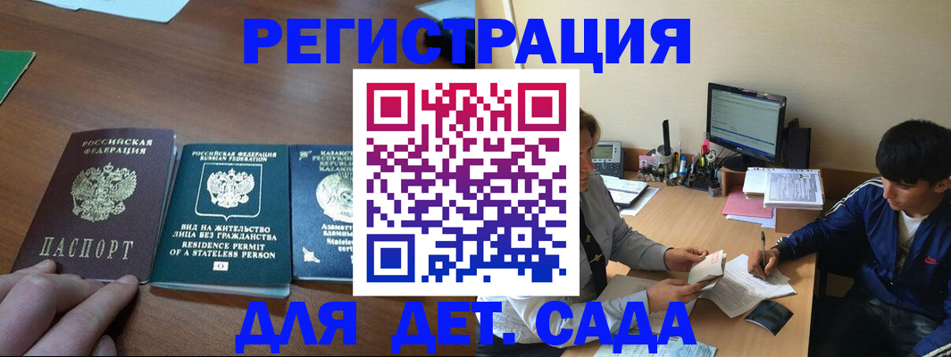 найти адрес прописки в Боровске