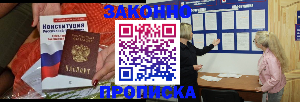 временная регистрация госуслуги в Боровске